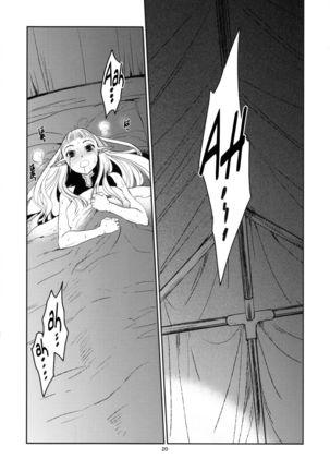 Elf no Onna Kishi no Junan  {Mant} Page #22