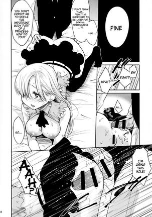 Innocent -Muchi no Tsumi- Page #17