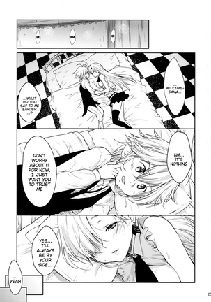 Innocent -Muchi no Tsumi- Page #24