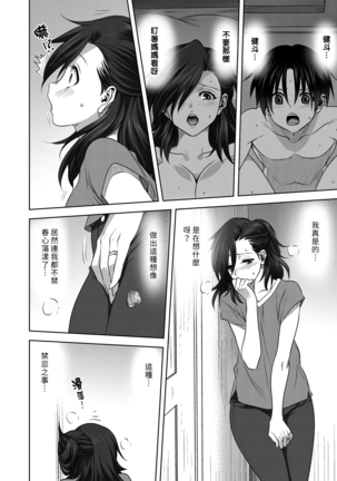 Image 10562757