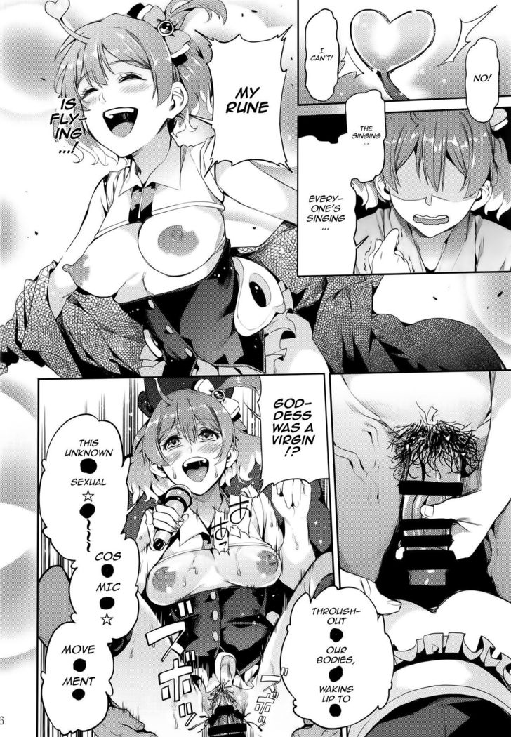 Senjou no Utahime | Diva of the Battlefield
