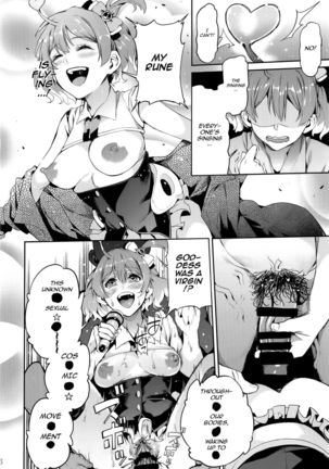 Senjou no Utahime | Diva of the Battlefield Page #18