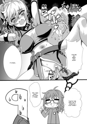 A Book About Doing Lewd Things With Yui-chan Page #17