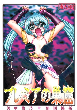 303px x 432px - bakugan - Hentai Manga, Doujins, XXX & Anime Porn