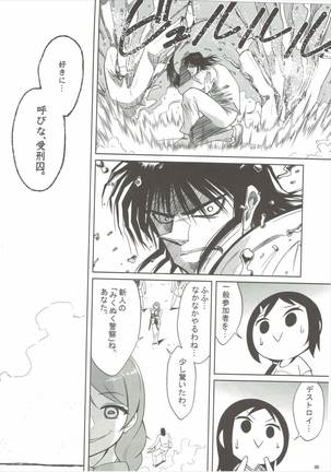 [Buranko Shinshi  Mikunyan de Nukunyan♥ Page #65