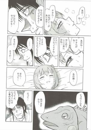 [Buranko Shinshi  Mikunyan de Nukunyan♥ - Page 53