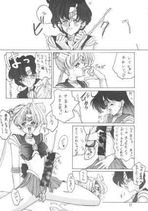Ah, Dame da yo Dame Dame Gomen (Sailor moon, Sonic Soldier Borgman - Page 18