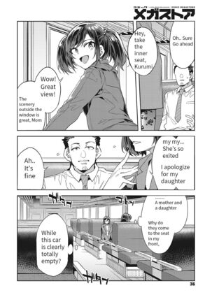 Souma Oyako no Densha - Yukemuri Ryojou Hen 1 - Page 2