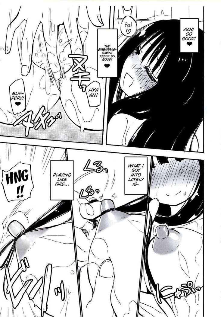 Homuraya Milk - Collection Vol. 2