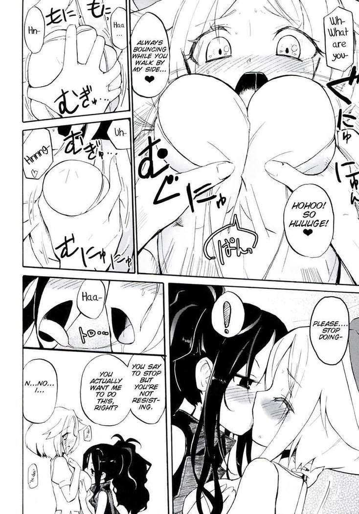 Homuraya Milk - Collection Vol. 2