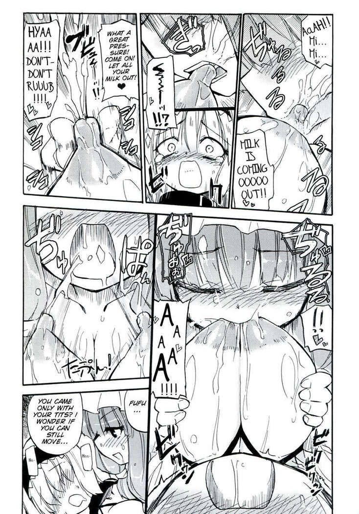 Homuraya Milk - Collection Vol. 2