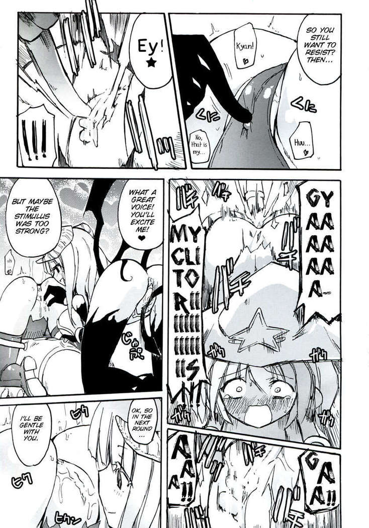 Homuraya Milk - Collection Vol. 2