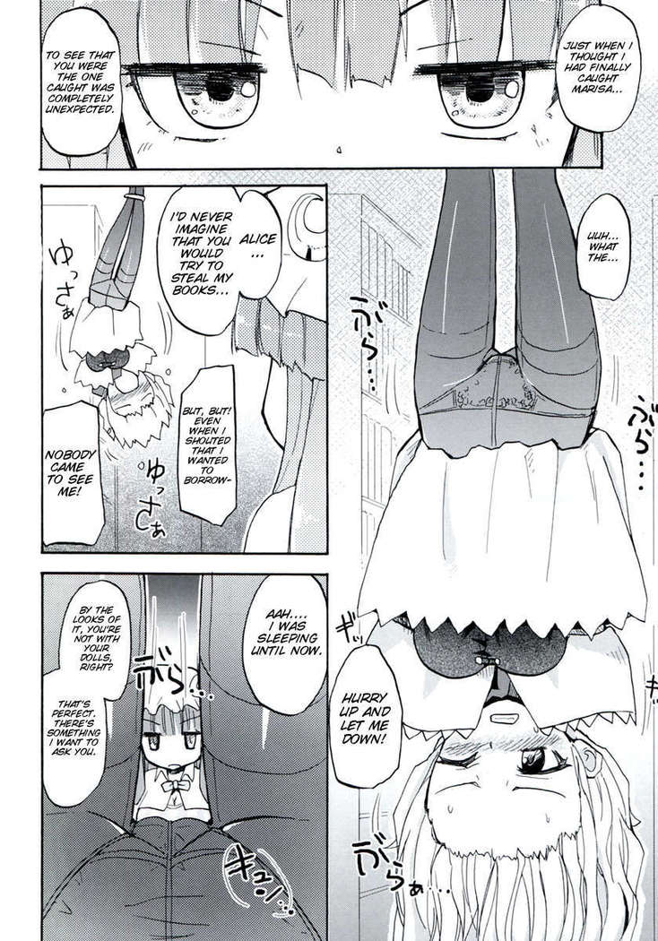 Homuraya Milk - Collection Vol. 2