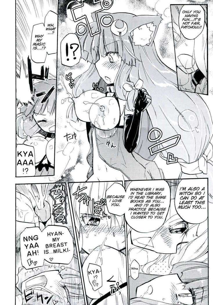 Homuraya Milk - Collection Vol. 2