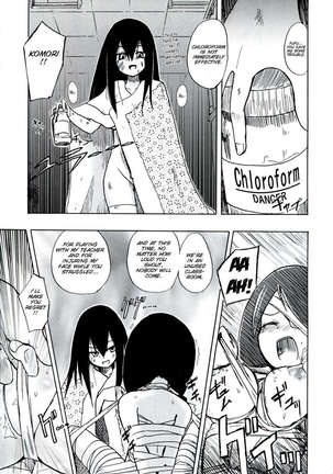 Homuraya Milk - Collection Vol. 2 Page #88