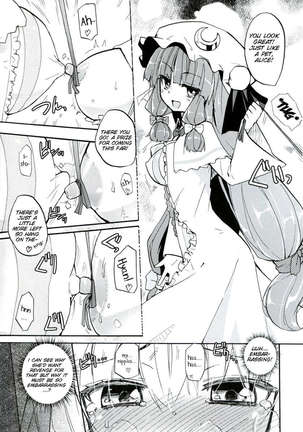 Homuraya Milk - Collection Vol. 2 Page #12