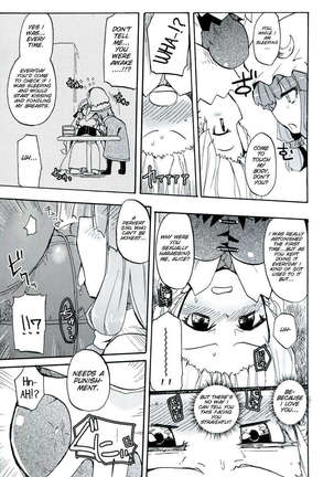 Homuraya Milk - Collection Vol. 2 Page #14