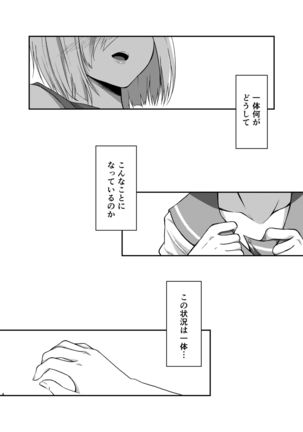 Image 5479220