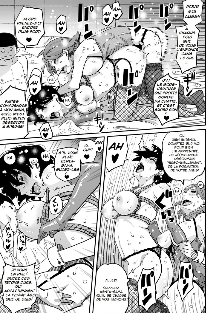 Hahaoya Shikkaku Elite Oyako no M Buta Netorare Tenraku Jinsei