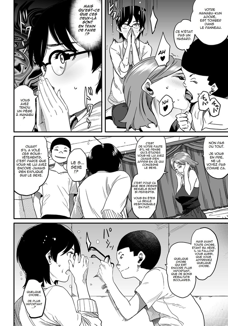 Hahaoya Shikkaku Elite Oyako no M Buta Netorare Tenraku Jinsei