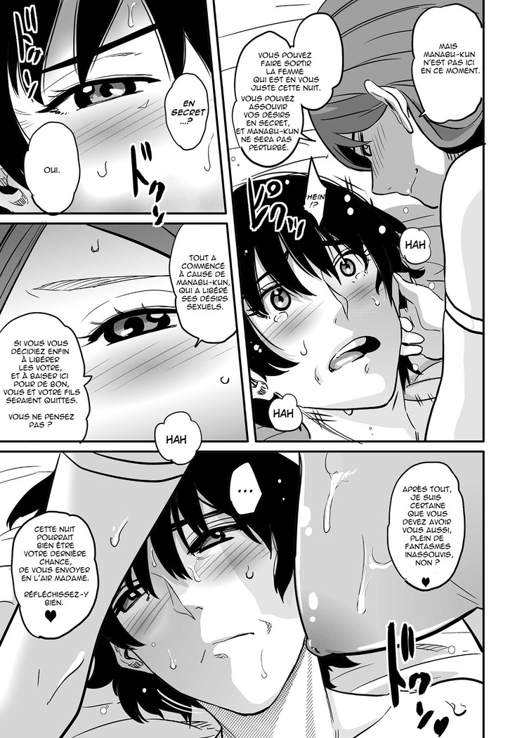 Hahaoya Shikkaku Elite Oyako no M Buta Netorare Tenraku Jinsei