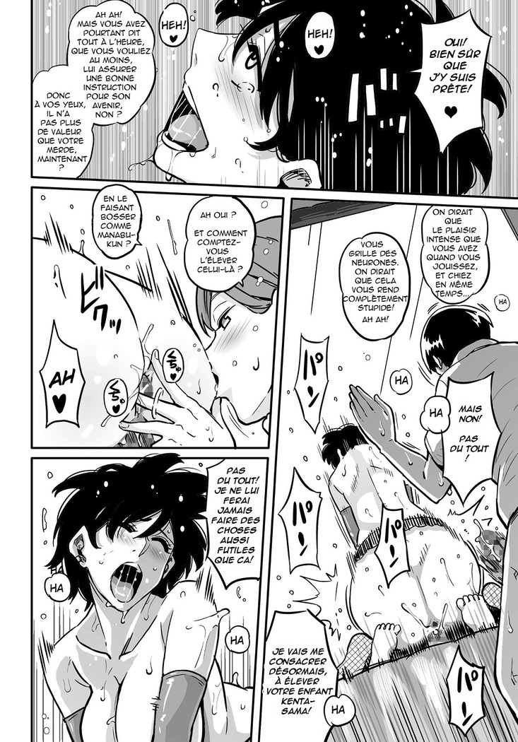 Hahaoya Shikkaku Elite Oyako no M Buta Netorare Tenraku Jinsei