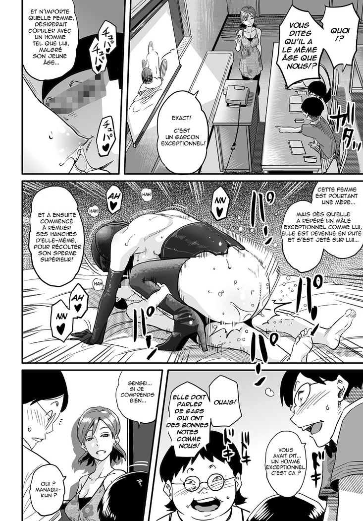 Hahaoya Shikkaku Elite Oyako no M Buta Netorare Tenraku Jinsei