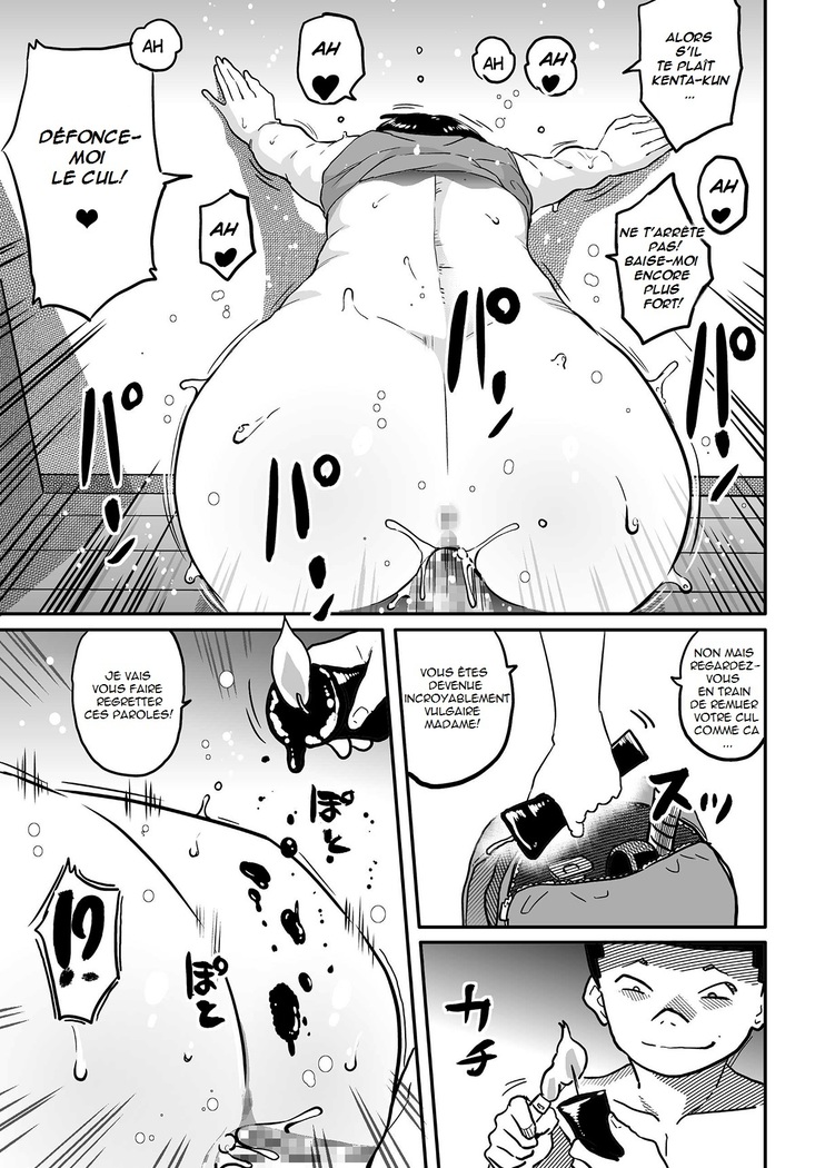 Hahaoya Shikkaku Elite Oyako no M Buta Netorare Tenraku Jinsei