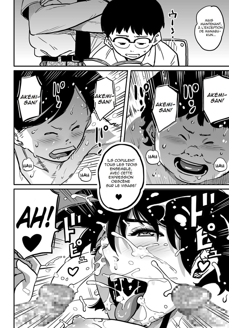 Hahaoya Shikkaku Elite Oyako no M Buta Netorare Tenraku Jinsei