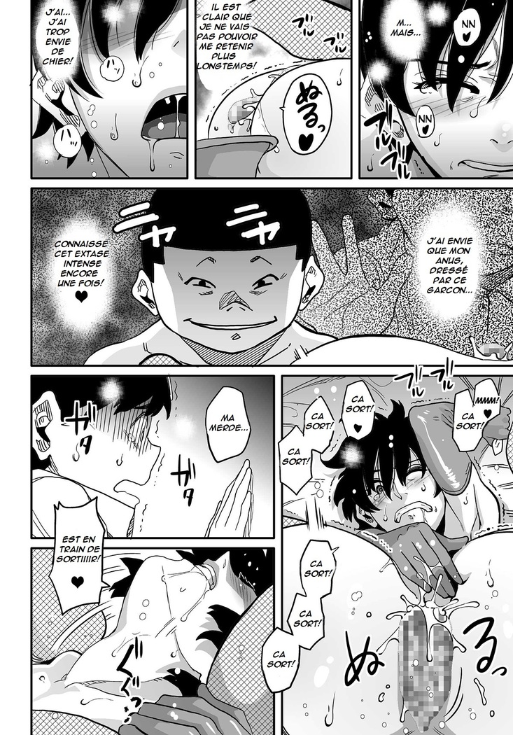 Hahaoya Shikkaku Elite Oyako no M Buta Netorare Tenraku Jinsei