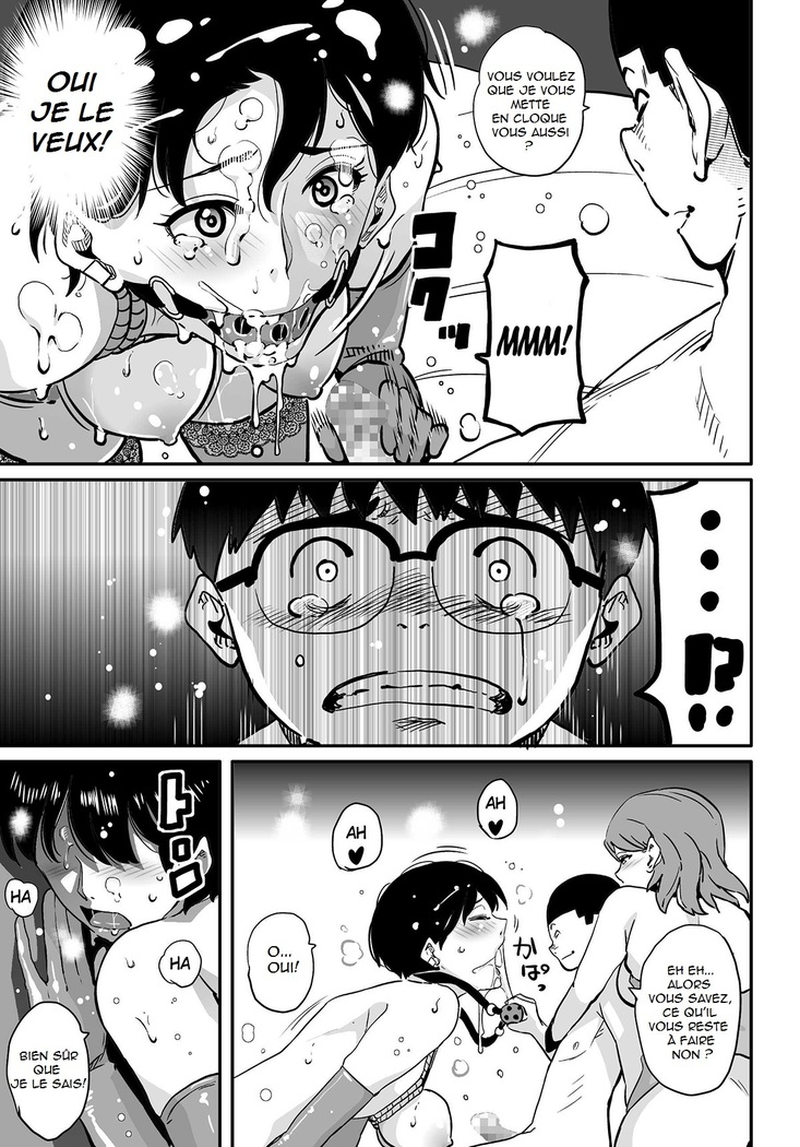 Hahaoya Shikkaku Elite Oyako no M Buta Netorare Tenraku Jinsei
