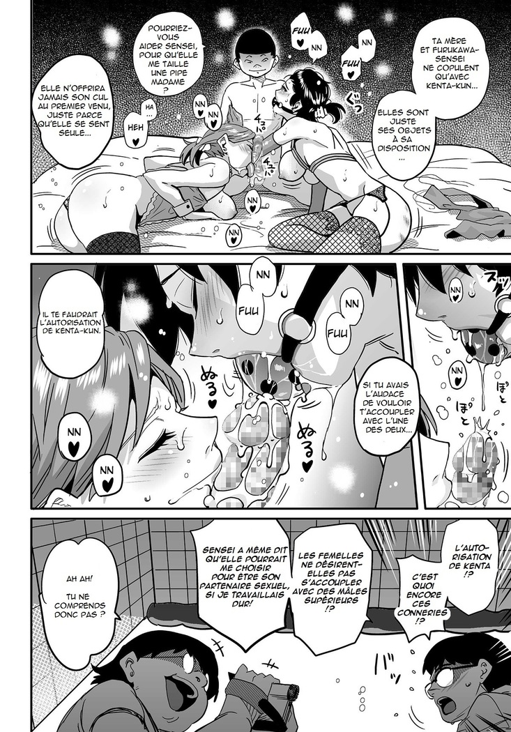 Hahaoya Shikkaku Elite Oyako no M Buta Netorare Tenraku Jinsei