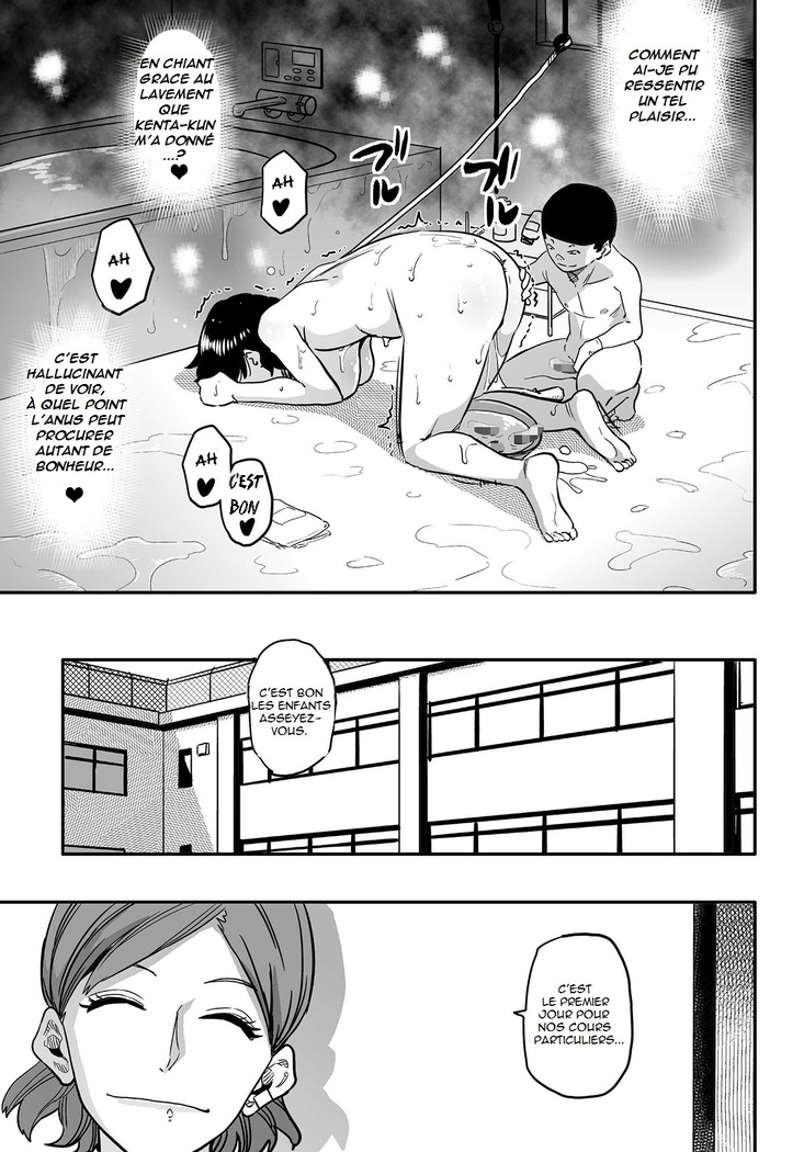 Hahaoya Shikkaku Elite Oyako no M Buta Netorare Tenraku Jinsei