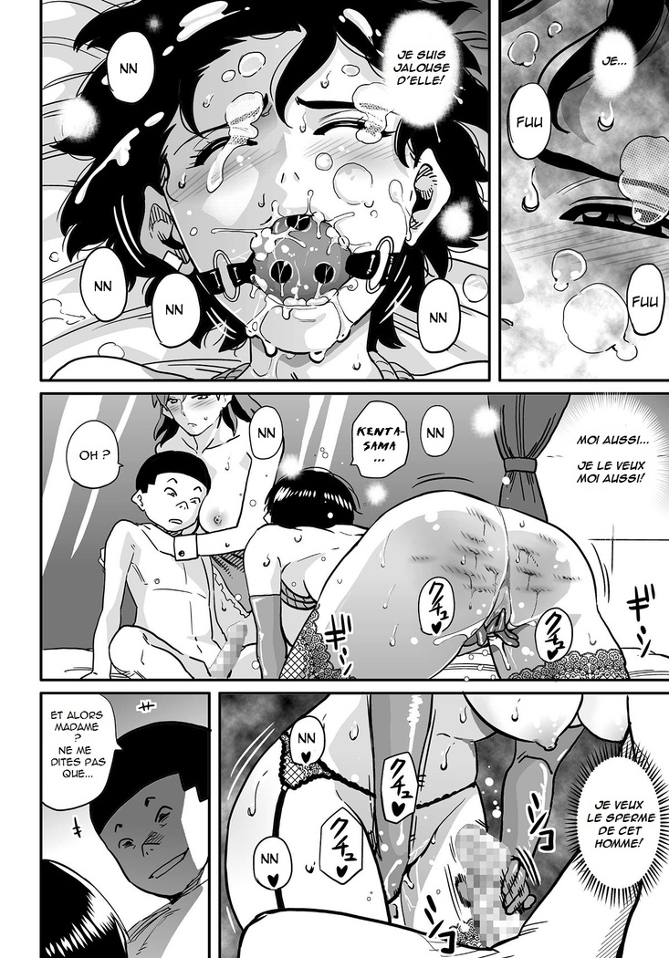 Hahaoya Shikkaku Elite Oyako no M Buta Netorare Tenraku Jinsei