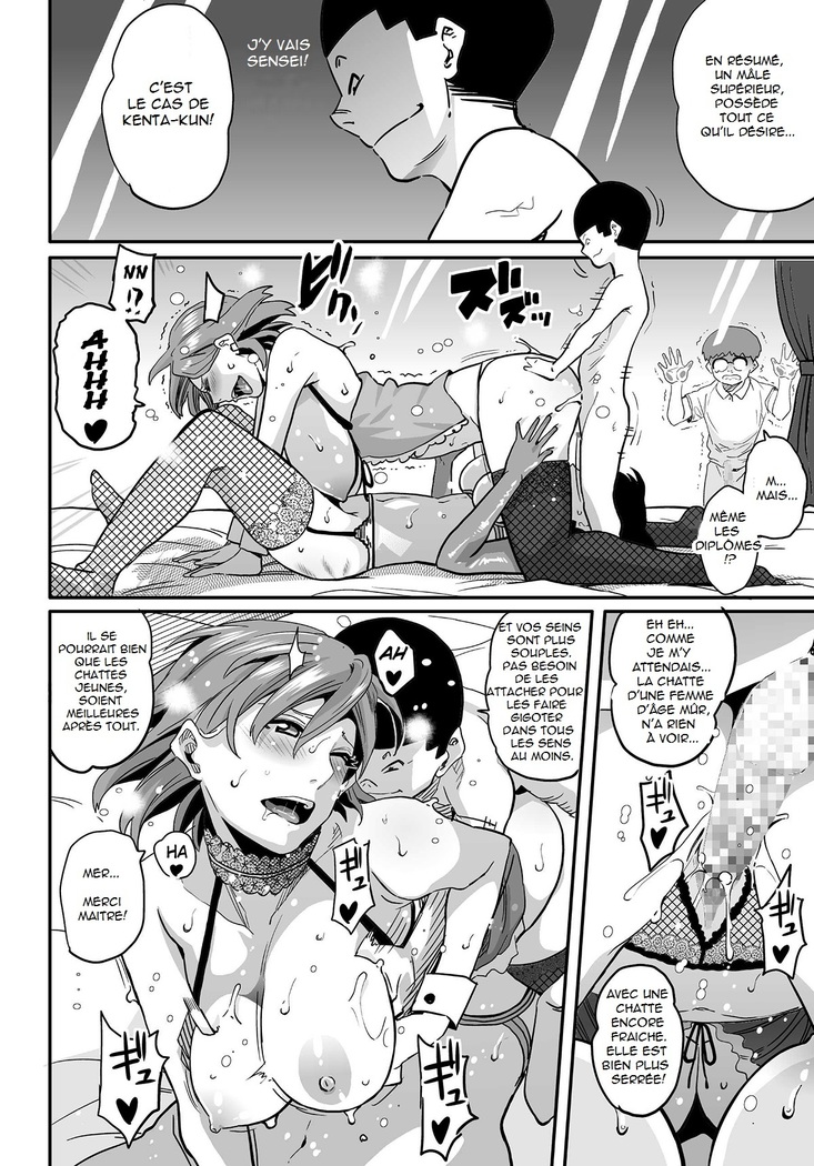 Hahaoya Shikkaku Elite Oyako no M Buta Netorare Tenraku Jinsei
