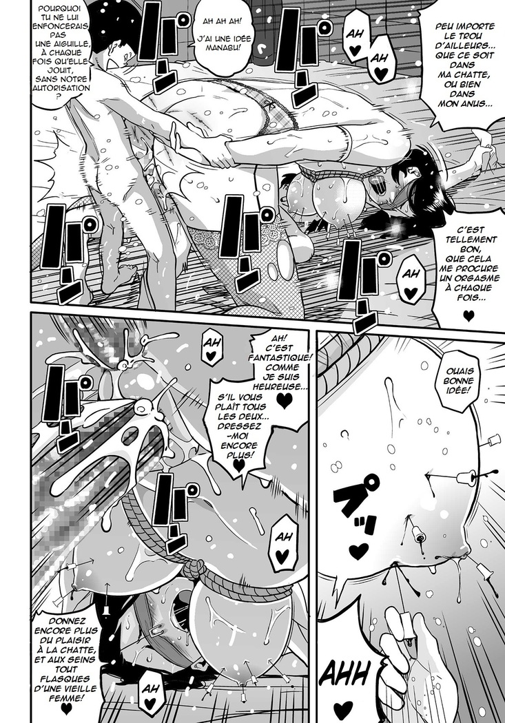 Hahaoya Shikkaku Elite Oyako no M Buta Netorare Tenraku Jinsei