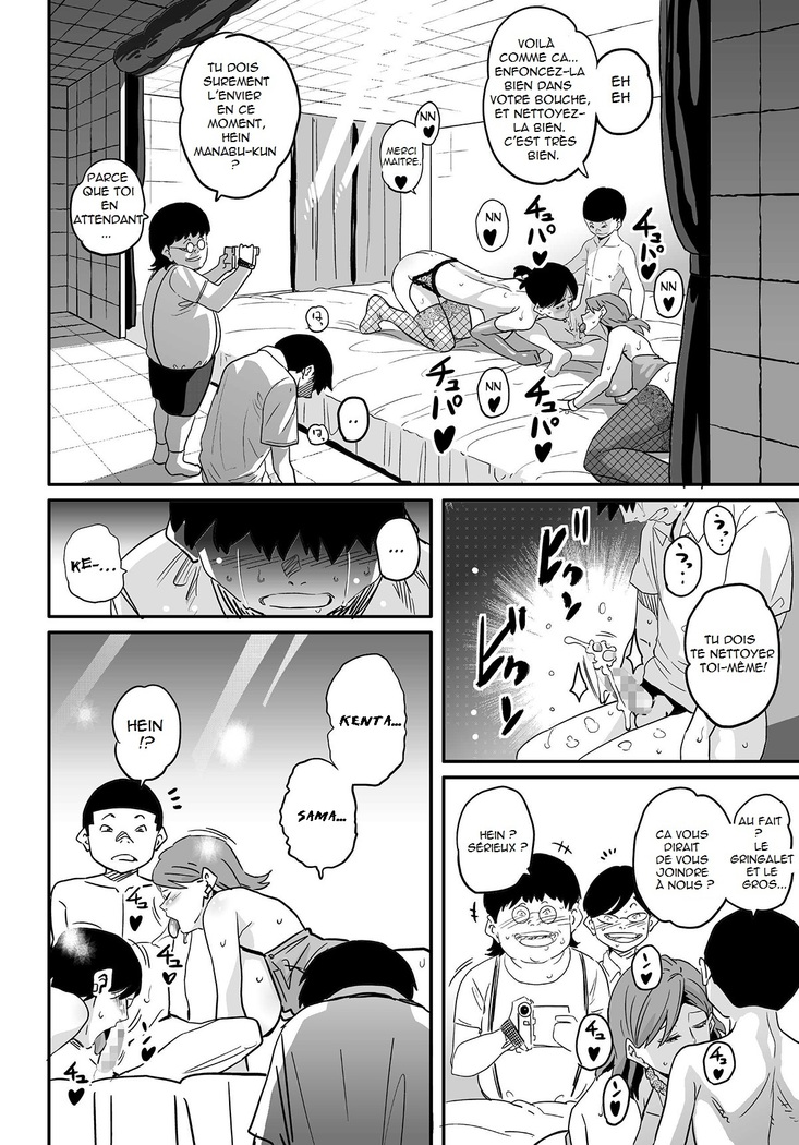 Hahaoya Shikkaku Elite Oyako no M Buta Netorare Tenraku Jinsei