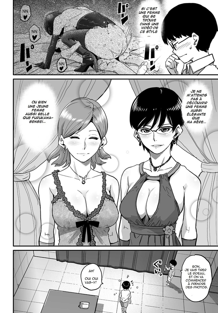 Hahaoya Shikkaku Elite Oyako no M Buta Netorare Tenraku Jinsei