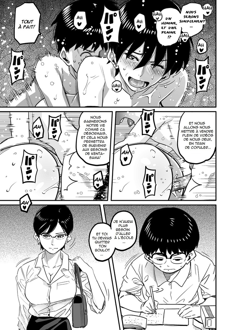Hahaoya Shikkaku Elite Oyako no M Buta Netorare Tenraku Jinsei