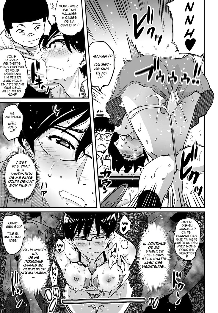 Hahaoya Shikkaku Elite Oyako no M Buta Netorare Tenraku Jinsei