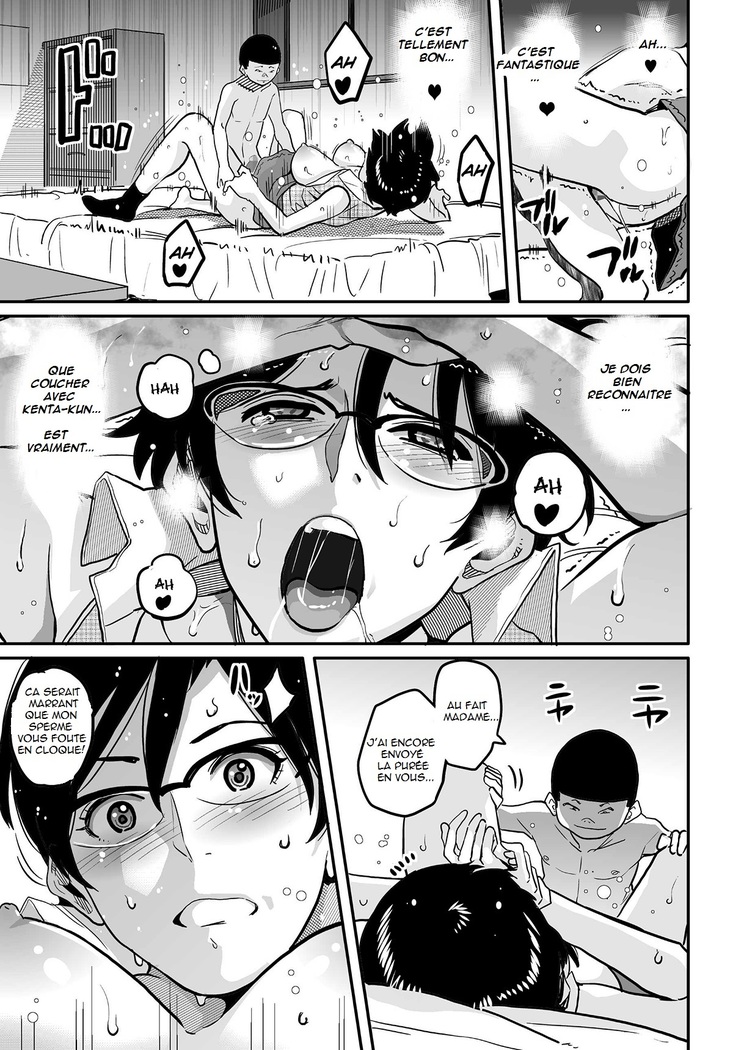 Hahaoya Shikkaku Elite Oyako no M Buta Netorare Tenraku Jinsei