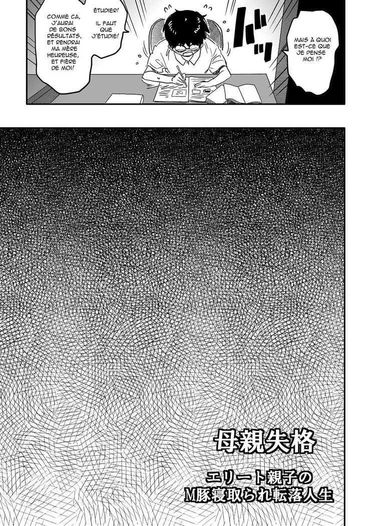 Hahaoya Shikkaku Elite Oyako no M Buta Netorare Tenraku Jinsei