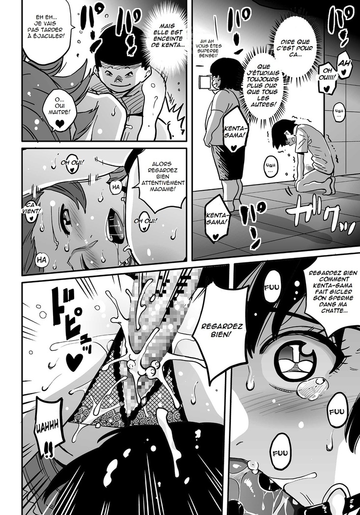 Hahaoya Shikkaku Elite Oyako no M Buta Netorare Tenraku Jinsei
