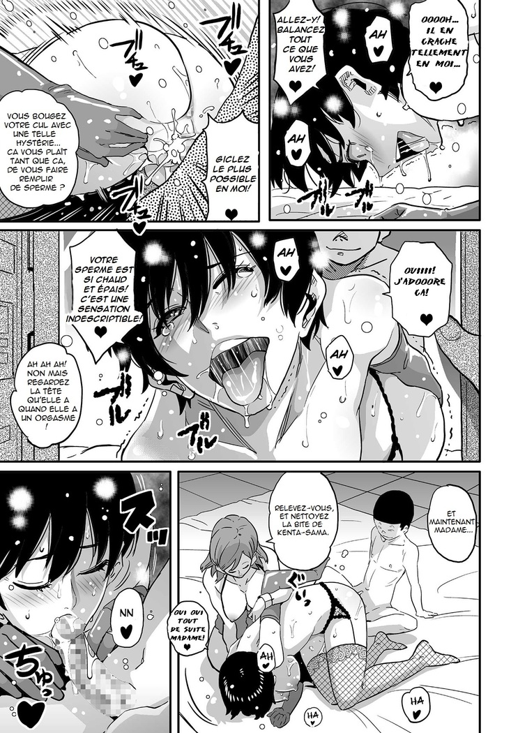 Hahaoya Shikkaku Elite Oyako no M Buta Netorare Tenraku Jinsei