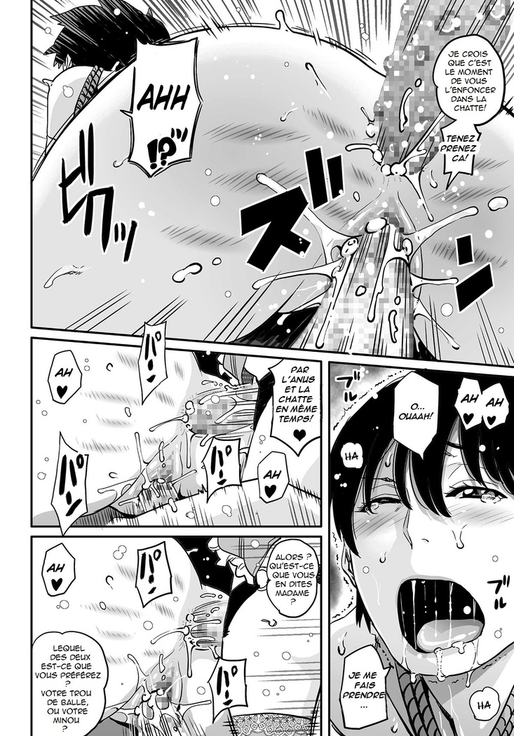 Hahaoya Shikkaku Elite Oyako no M Buta Netorare Tenraku Jinsei
