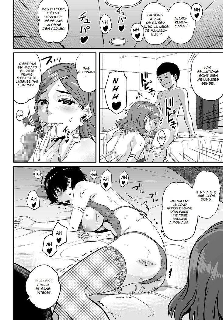 Hahaoya Shikkaku Elite Oyako no M Buta Netorare Tenraku Jinsei