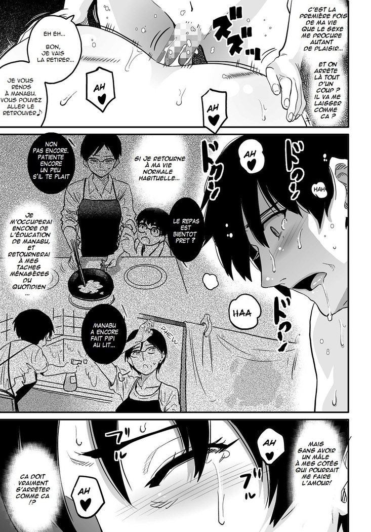 Hahaoya Shikkaku Elite Oyako no M Buta Netorare Tenraku Jinsei