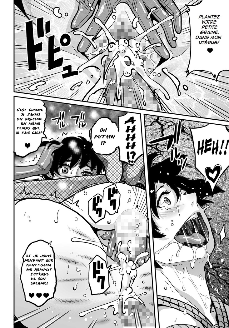Hahaoya Shikkaku Elite Oyako no M Buta Netorare Tenraku Jinsei