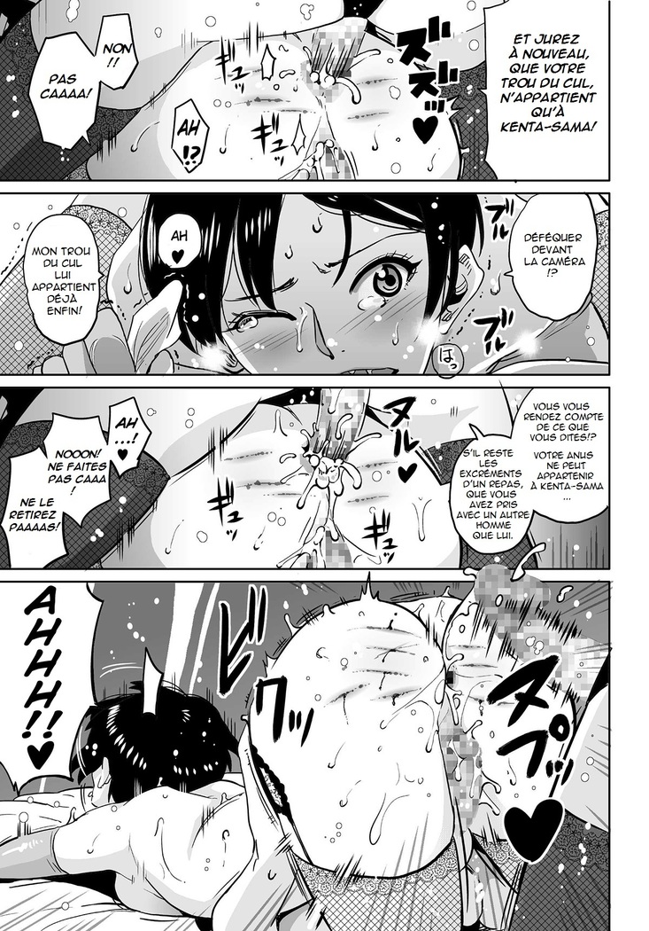 Hahaoya Shikkaku Elite Oyako no M Buta Netorare Tenraku Jinsei