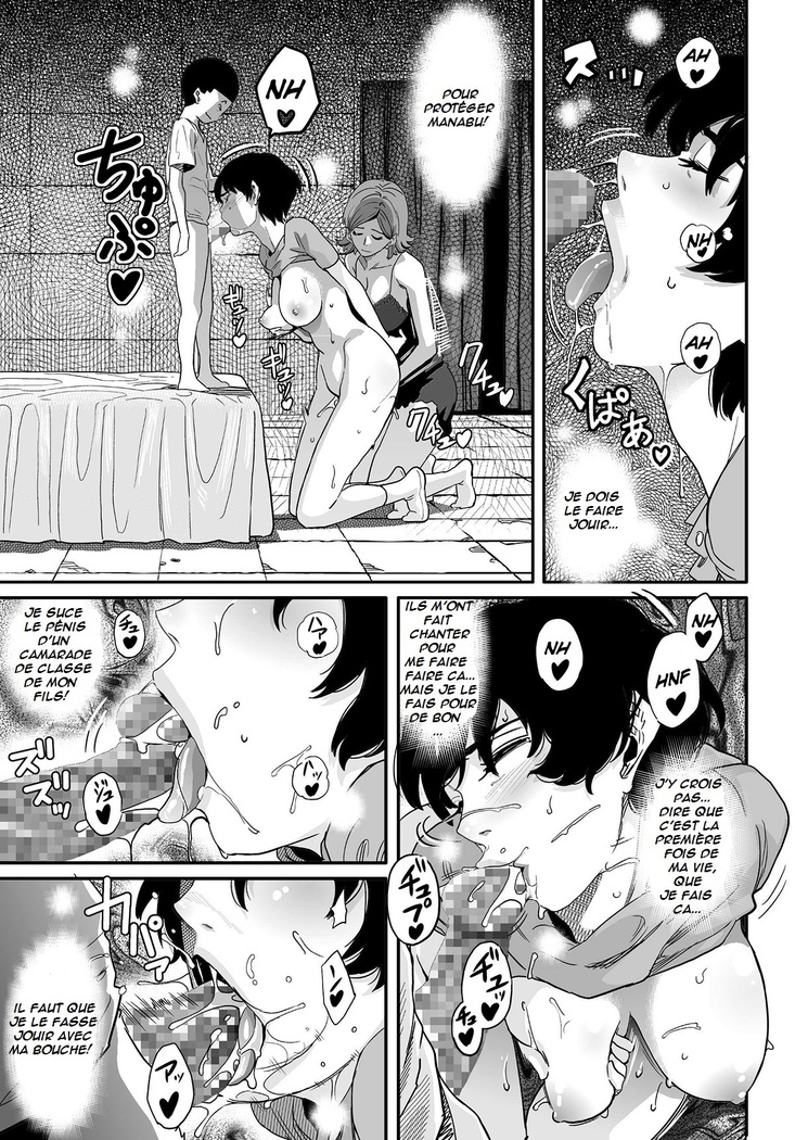 Hahaoya Shikkaku Elite Oyako no M Buta Netorare Tenraku Jinsei